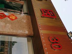 门面-清真•蜀风园(丁字沽总店)