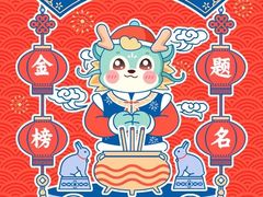 -上海市静安区教育学院附属学校(江宁校区)
