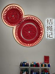 -结绳记(西北旺万象汇店)