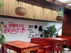-云隐小厨·传统大理美食(复兴路店)