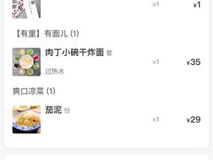 -海碗居(王府井店)