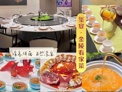-翕间食·精致淮扬菜(江苏大剧院店)