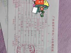 -固生堂中医(广州沿江分院)