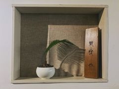 -微饮cafe