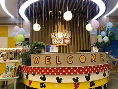 -金睿家国际托育早教中心(珠江新城店)