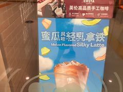 -COSTA COFFEE(新奥购物中心店)