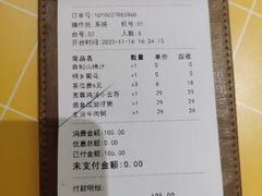 -蔡澜点心·粤菜(花城汇南区店)