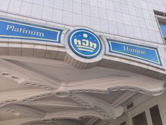-白金汉爵大酒店(相城店)