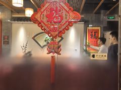 -又一福烤鸭·北京菜(东四店)