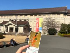 -东京国立博物馆