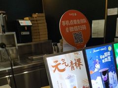 -CoCo都可(粤海天河城店)