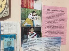 -笑云开汤包店(网巾市店)