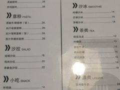 菜单-about(丹霞庄店)