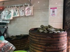 -丽华叶儿粑总汇