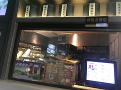 -湊湊火锅·茶憩(打浦桥日月光店)