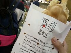 -芳叔(动漫星城店)