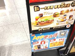 -麦当劳(北苑秋实路店)