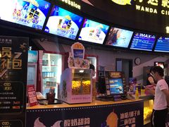 -万达影城(番禺万达广场店)