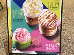 -星巴克(天津滨海国际机场1店)