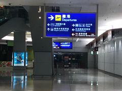 -香港国际机场-T2航站楼