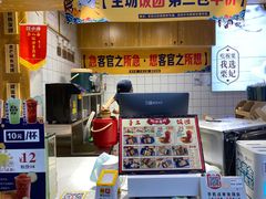 -饭小侠·南宁总舵(航洋店)