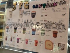 -JPG canteen(广州东山口店)