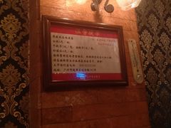 -太平馆西餐厅(北京路店)