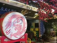 -庆合府重庆大排档(紫都城店)