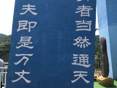 -西游洞风景区