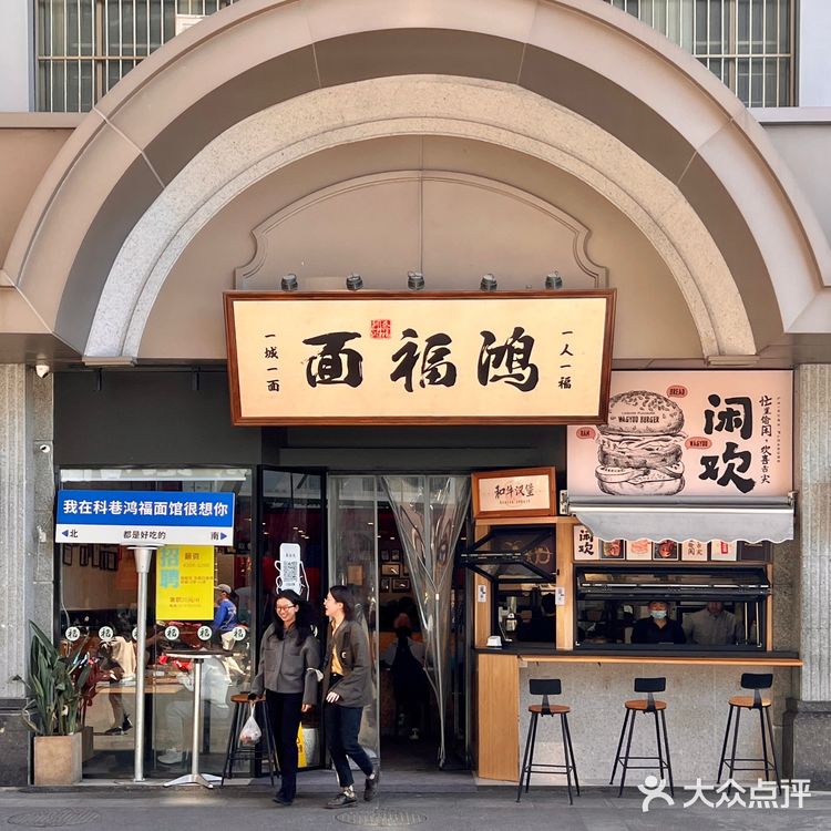 南京十年老字号面馆🍜量大实惠吃不腻…