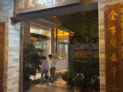 -周大娘牛乳(旧寨古村总店)