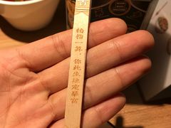 -太二酸菜鱼(长沙IFS国金中心店)