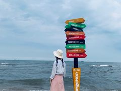 -老虎石海上公园