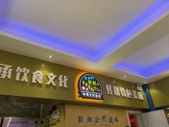 -新概念来凤鱼(璧山店)