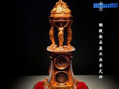 -故宫钟表馆