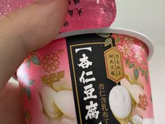 -便利蜂(复兴门内大街远洋大厦店)