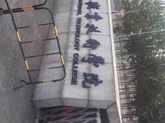-天津现代职业技术学院