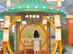 -天虹购物中心(石路店)