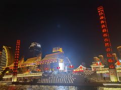 -弗拉门戈西班牙餐厅酒吧(意式风情街店)