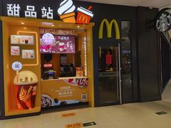 -五缘湾悦都汇购物中心
