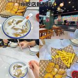 花都吃什么 之 糖水篇