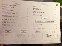菜单-Egg•Allday Brunch(襄阳北路店)