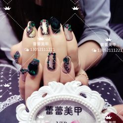 -LEILEI NAIL蕾蕾美甲美睫