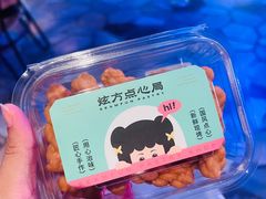 -炫方点心局(松江印象城店)