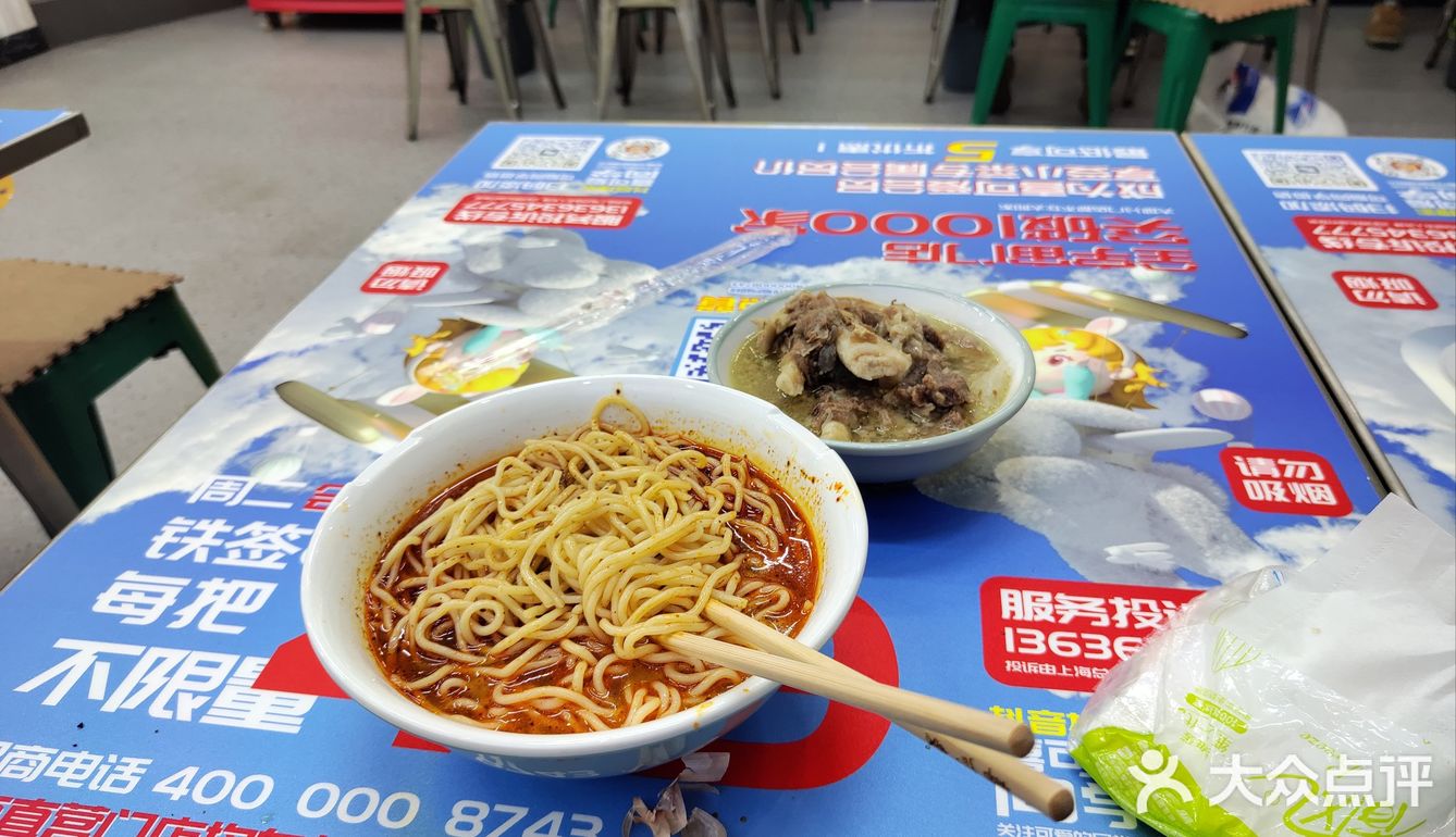 来碗原汁牛肉面