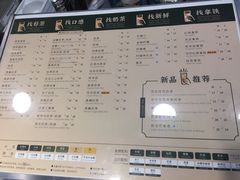 -1点点(芦潮港店)