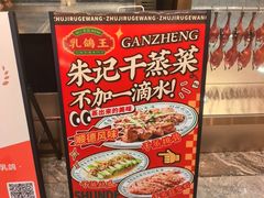 -朱记乳鸽王·非遗石岐乳鸽·全鸽宴(大兴旗舰店)