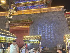 -鼓楼夜市