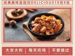-老娘舅(天阳亲子广场店)