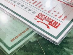 -百富露(跃龙北路店)